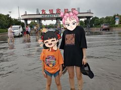 -郑州方特梦幻王国