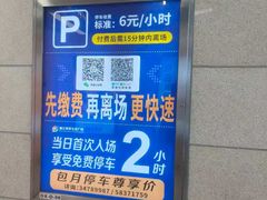 -浦江城市生活广场(江月路店)