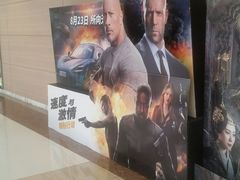 -中影国际影城(神农万达广场CINITY店)