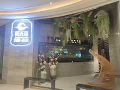 -阳光岛·海鲜盛宴(银泰中心in99店)