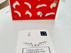-阮大兴糕团(日月光中心店)