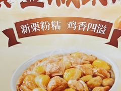 -真功夫(福永桥头店)