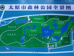 -森林公园(尖草坪区)