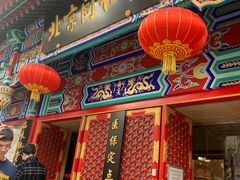 -北京同仁堂(四川中路店)