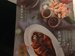 菜单-绿茶餐厅(杭州黄龙K-lab店)