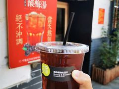 -曲水曦和饮品店(曲水亭街)