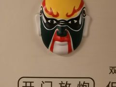 -广州永庆坊瞻云精选酒店