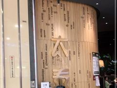 -太泰(万象城店)