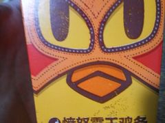 -汉堡王(EAC欧美中心店)
