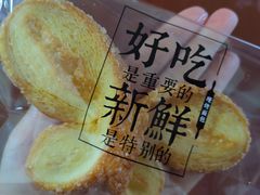 -红花点心局(护国寺店)