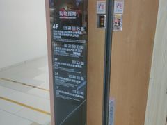 -汇腾天虹(吕厝店)