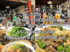 -安仁古镇