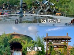 -茅山东方盐湖城景区