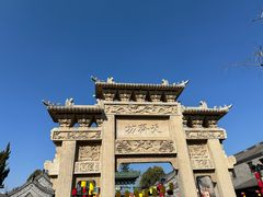 -台儿庄古城