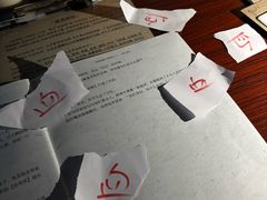 -剧狐剧本杀(徐汇1号店)