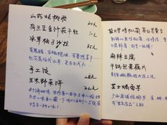 菜单-五观堂素食(新华路店)