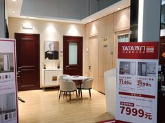 -百安居装修建材卖场(泰然店)