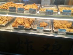 -春苗炸鸡