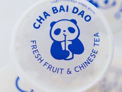 -茶百道(呼家楼店)