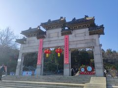 -云龙山