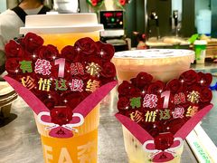 -SENTEA森茶(麦地丽日店)