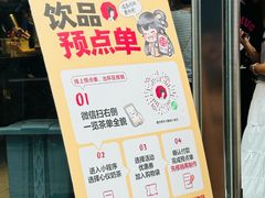 -茶颜悦色(重庆英利大融城LG层店)