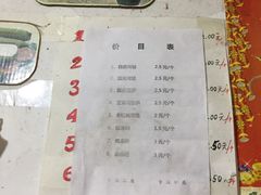 菜单-夹江老头叶儿粑(石雁儿小区店)