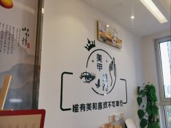 -UGIRL有个美甲