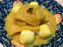 咖喱鱼蛋浮皮-粤·向群饭店(龙津东路总店)