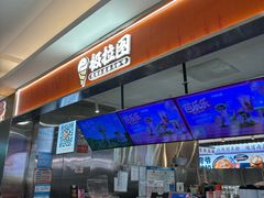 -极拉图·现制冰淇淋(大卫城店)