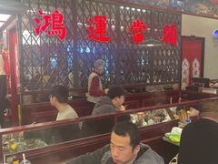 -恒生万鹂广场(唐镇店)
