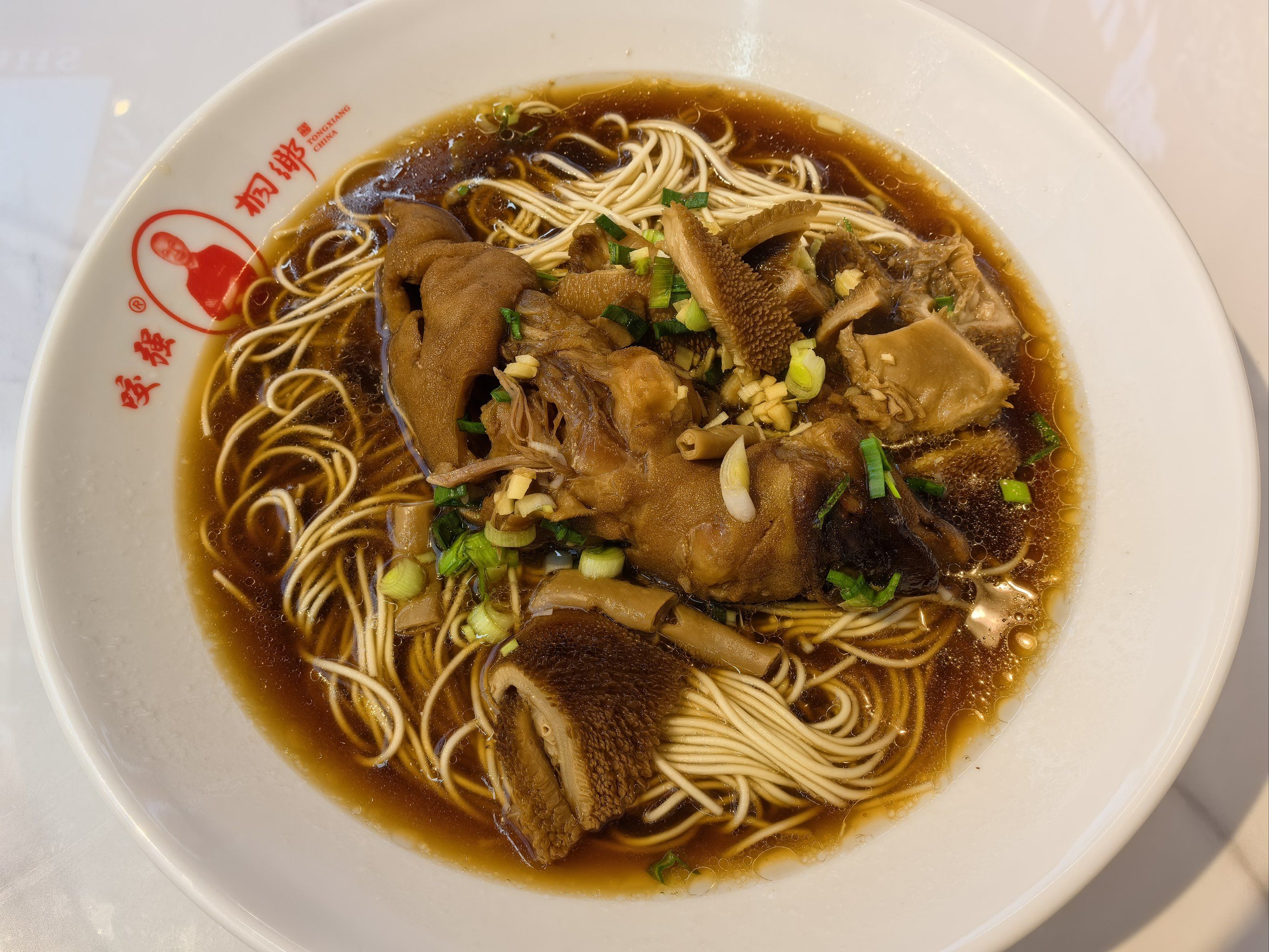 桐乡的咬强羊肉面馆终于吹到了越溪