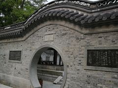 -泰州凤城河风景区-泰山公园