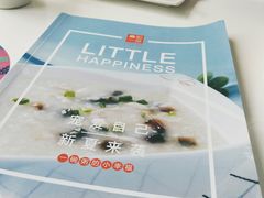 -嘉和一品粥(魏公村店)