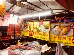 -芒果糯米饭摊子