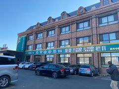 -直隶安家罩饼(复兴路店)
