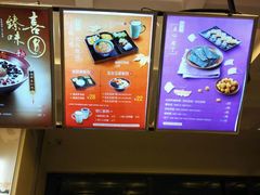 -鲜芋仙(太原街万达店)