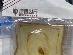 -原麦山丘(望京小街店)