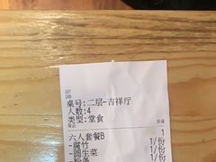 -缘福乡村铁锅炖民宿(八达岭店)