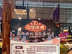 -大树头·森林餐厅(石碁店)