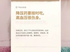 -首都医科大学附属北京同仁医院(西区)