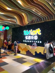 -宝燕乐园(闵行旗舰店)