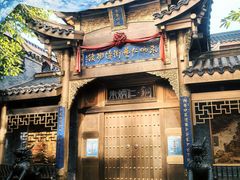 -重庆十八梯传统风貌区