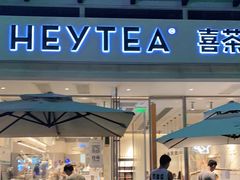 门面-喜茶(佛山顺德容桂天佑城店)