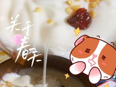 哈萨克传统手工酸奶-伊带伊路新疆美食府(呼家楼店)