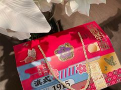 -昆明冠生园·鲜花饼·面包蛋糕(老街店)