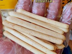 -東更道点心行(文化东路店)