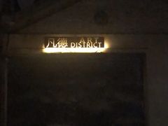 -凡德艺术街区