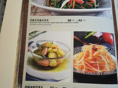 -伊带伊路新疆美食府(呼家楼店)