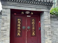 -于谦祠